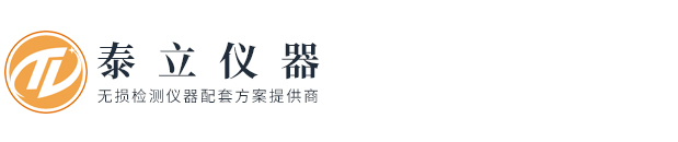 深圳市泰立儀器儀表有限公司